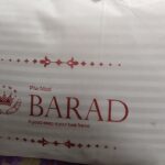 بالش باراد barad pillow